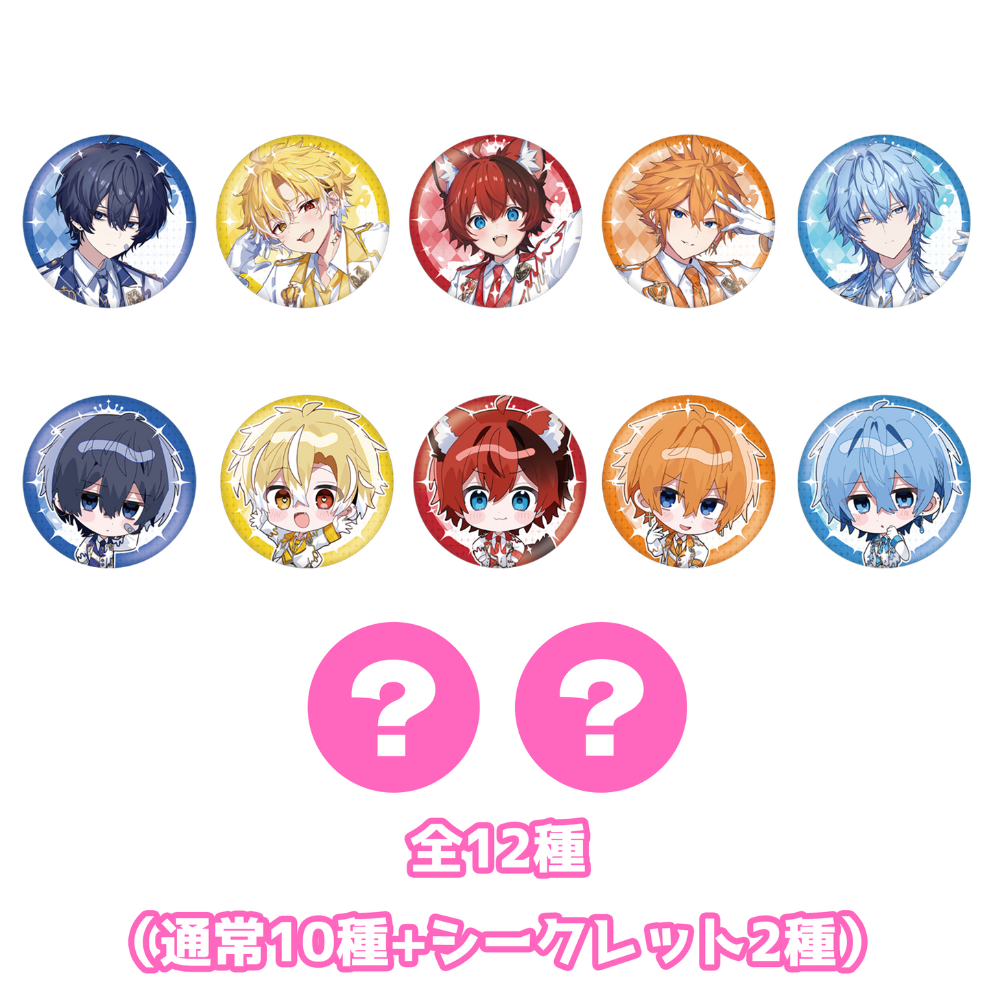 【1st ONLINE GOODS】ランダム缶バッジ