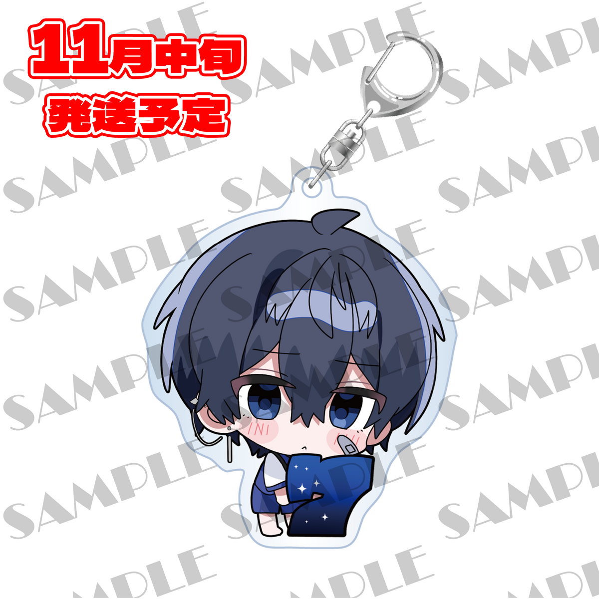 【addiction ONLINE GOODS】アクリルキーホルダー(あおい)
