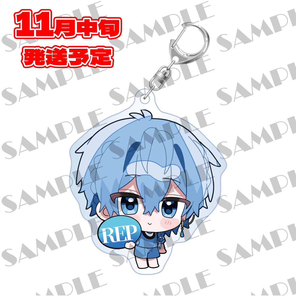【addiction ONLINE GOODS】アクリルキーホルダー（sui様）
